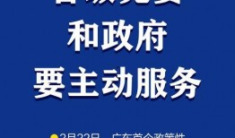 江门新闻事件爆料平台,揭秘真相，守护市民知情权