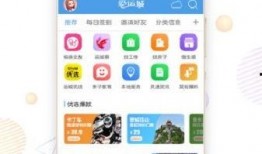 最新手机爆料资讯平台,五大亮点解析，揭秘最新爆料资讯